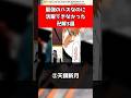 【BLEACH】最強のハズなのに活躍できなかった卍解3選