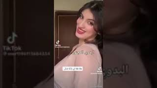 فرقة دبي الحربيه ، تدلل