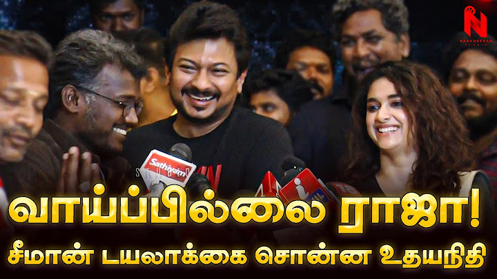 Udhayanidhi சார் இதை செய்வாருன்னு நான் நினைச்சிக்கூட பாக்கல ! Maamannan | Vadivelu | Mari Selvaraj