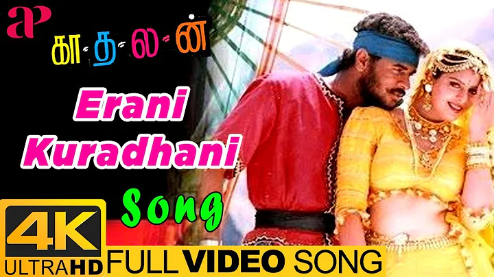 Erani Kuradhani Full Video Song 4K | Kadhalan Movi...