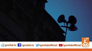 Ramadan Kareem TVC gnn