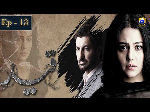 Qaid — Episode 13