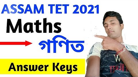 ASSAM TET LP ANSWER KEY, ASSAM TET MATHS ANSWER KEY, ANSWER KEY ASSAM TET ALL QUESTION,ASSAM TET2021