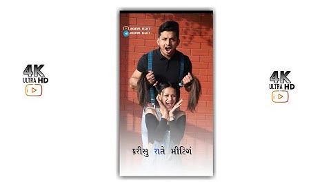 Garmi / કરસુ રાતે મિટીંગ / Arjun r meda New Timli Status Video 2021 / Gujarati New Timli Status