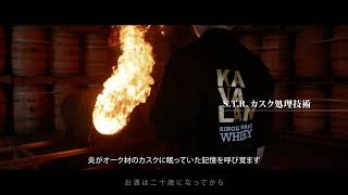 ヨドバシ.com - カバラン カバラン ソリスト ポート カスク
