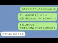 夫の親戚達が、私が「医者」だと知り色めき立つ。「腰痛を診て」「不眠のアドバイス」「薬が合ってるか」夫が意気揚々と「相談に乗ってやってくれ」→私「私はあんたの親戚の主治医じゃ無い!」→結果www