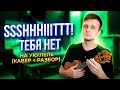 САМАЯ КРАСИВАЯ и ГРУСТНАЯ ПЕСНЯ на УКУЛЕЛЕ : ssshhhiiittt! - тебя нет (кавер + разбор)