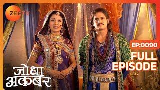 Ep. 90 Akbar क अदज दख कर Jodha हई महत Jodha Akbar Zee Tv