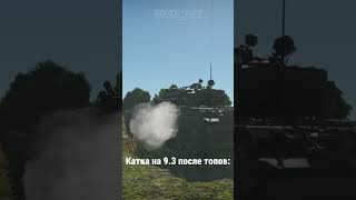 Апчхи каруселью от Т-72