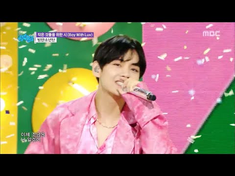 BTS - Boy with Luv (Mix Stage)