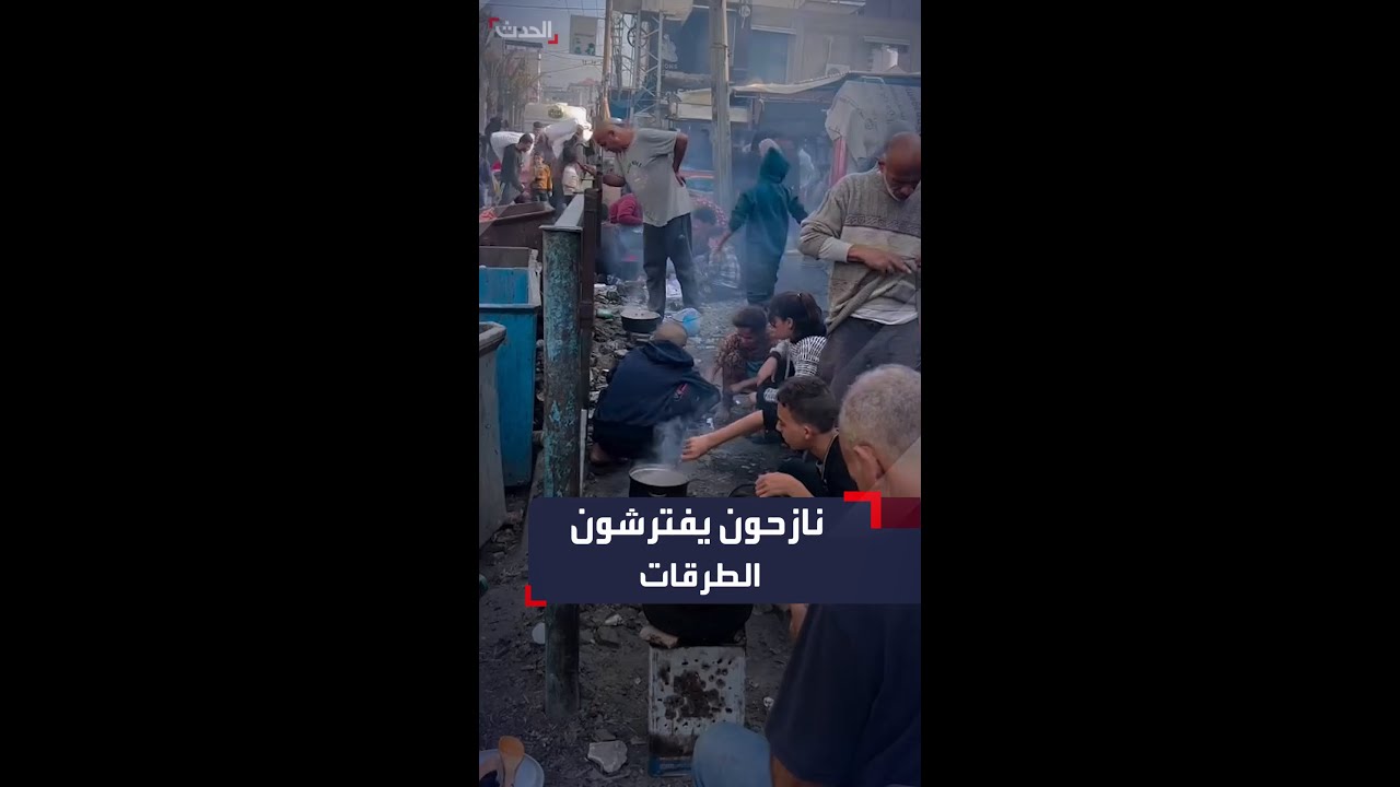 الحرب في غزة تجبر السكان على الجلوس بالطرقات