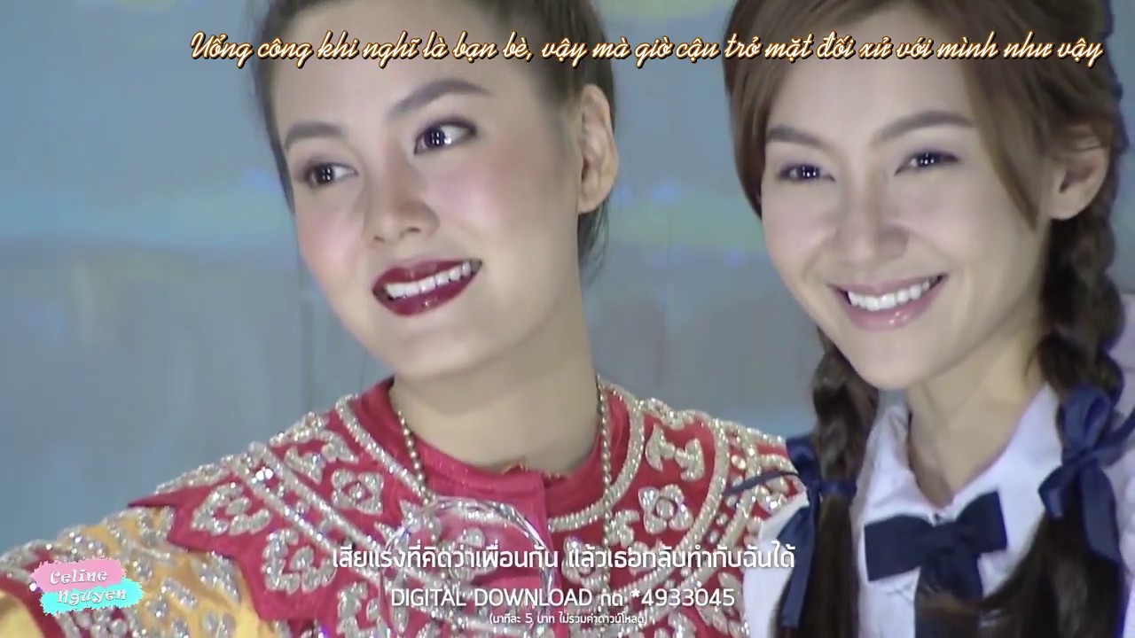 [VIETSUB] Sia Raeng / Uổng Công (Ost. Plerng Boon / Đam Mê Và Tội Lỗi)