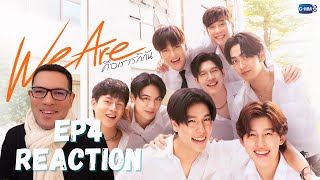 We Are คือเรารักกัน | EP.4 REACTION 🥰 BOYS LOVE REACTION 🌈 BL SERIES