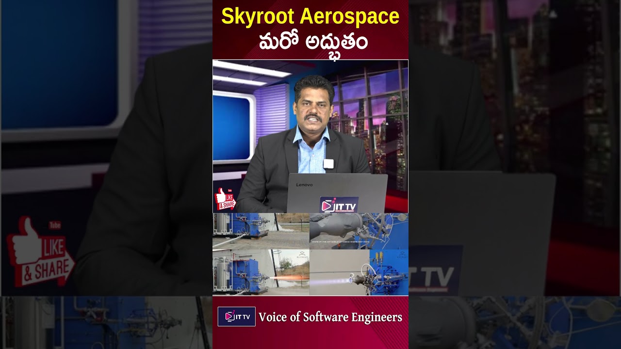 Skyroot Aerospace మరో అద్భుతం...| Skyroot Aerospace News | ITTV