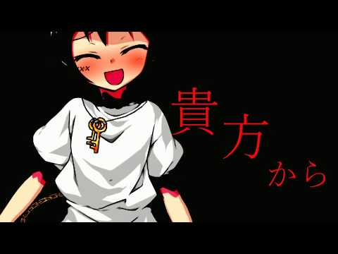 【初投稿】阿吽のビーツ . 東方改変MV