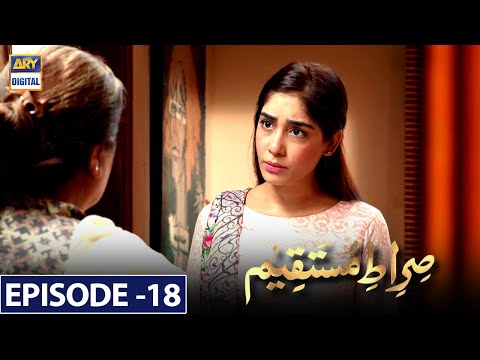 Sirat e Mustaqeem — Episode 18