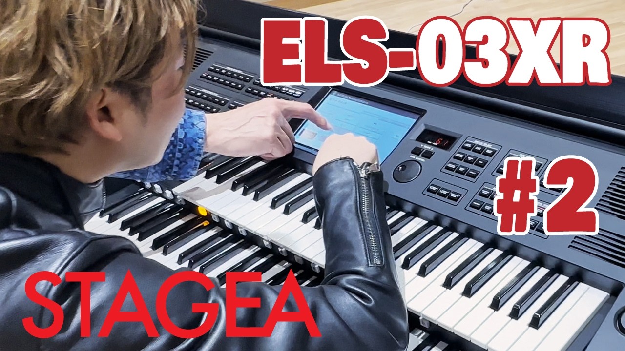 Yamaha New Release] Vol. 2: Developer Commentary on the New 