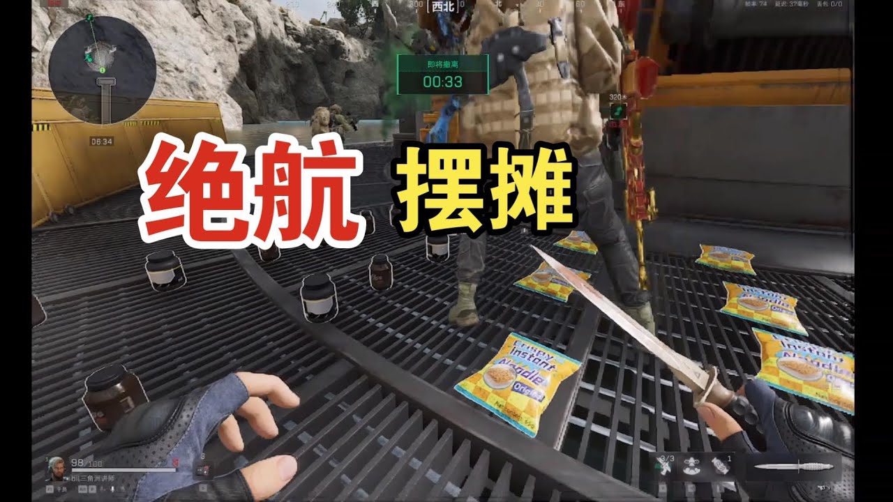 挑战在地上摆满垃圾让大哥感到莫名其妙13（开局连遇两队都被放过，结果他们打起来了）【三角洲行动】