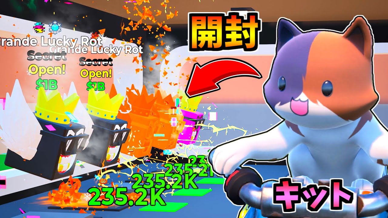 キットがブレインロットで大量のグランデラッキーロットを開封した結果！？他10本まとめ【茶番/フォートナイト】