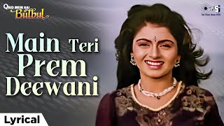 Main Teri Prem Deewani Lyrical | Qaid Mein Hai Bulbul | Bhagyashree | Alka Yagnik, Suresh Wadkar|90s