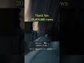 【㊗️2,000万回再生突破】あたらよ-「僕は...」(Music Video)/TVアニメ「僕の心のヤバイやつ」第2期OPテーマ #僕は #僕ヤバ #あたらよ #atarayo #可惜夜