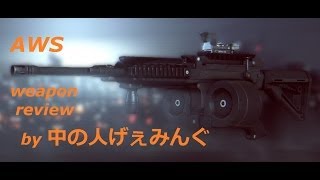 【BF4実況】　中の人Aが送る武器解説、LMG版M16A3・AWS編