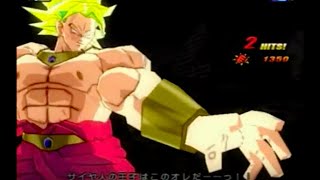  【Dragon Ball】Z Sparking! METEOR　スパーキングメテオ　ブロリー編　伝説の超サイヤ人　燃えつきろ!!熱戦・烈戦・超激戦
