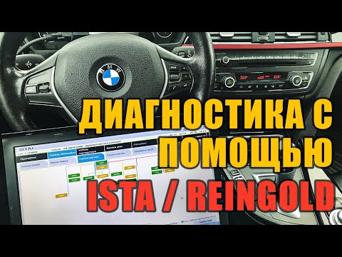 Video: Ako používate adaptívny tempomat BMW?