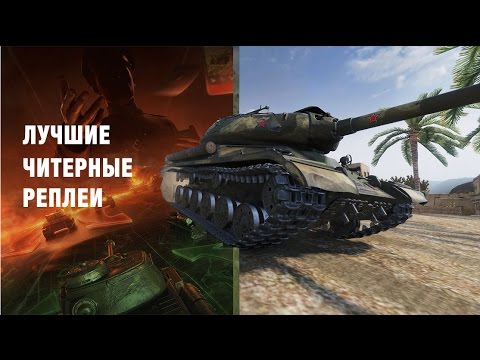 official secrets ЭТОТ ЧИТЕР САМЫЙ ОСТОРОЖНЫЙ! ЧТО ОН ВЫТВОРЯЕТ...