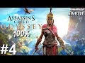 Zagrajmy w Assassin's Creed Odyssey PL (100%) odc. 4 - Gorączka krwi