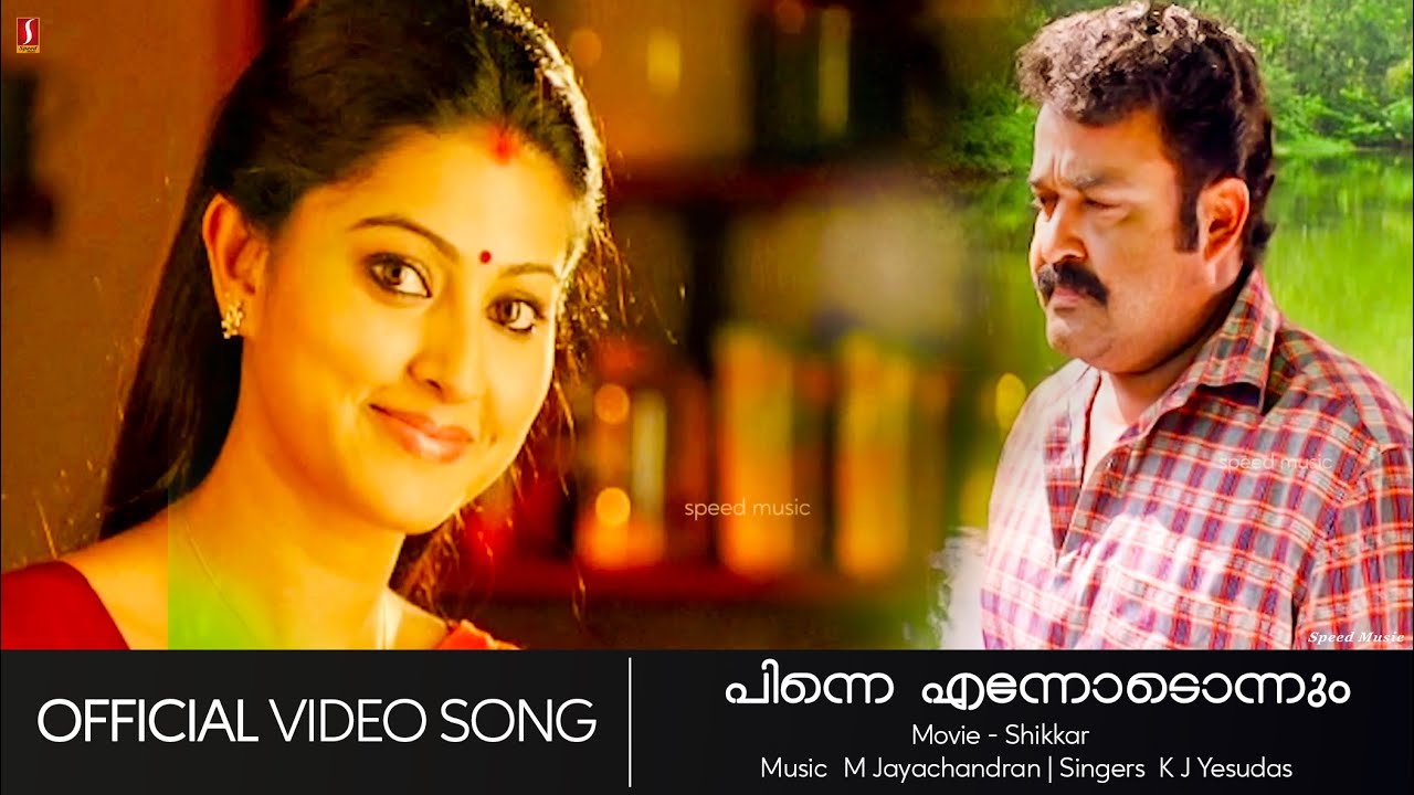 Pinne Ennodonnum  Shikkar  Mohanlal  Sneha  Yesudas  MJayachandran   HD Video Song