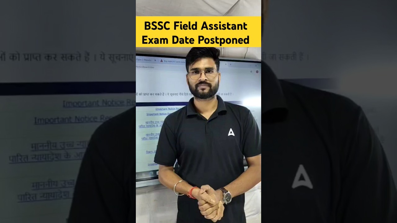 BSSC Field Assistant Exam Date Postponed 