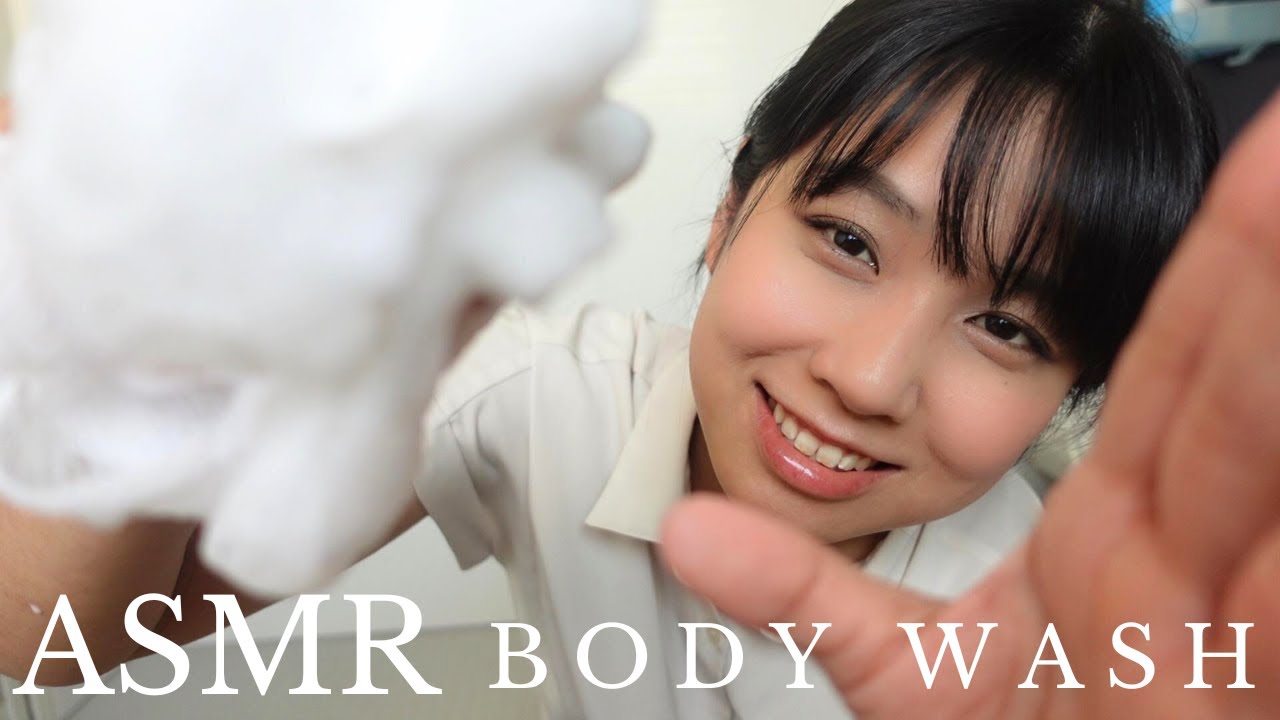 ASMR помой свое тело 🛁 ролевая игра