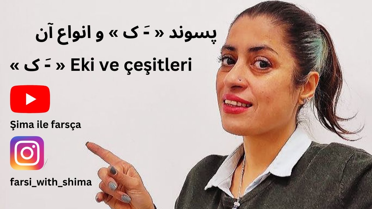 farsça gramer dersleri : 56.Ders : Konu : پسوند « -َ ک » و انواع آن ...