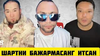 ТИК ТОКЕР АЗИЗ ОКБОЛАНИ АРАБЧАГА УЙНАТДИ