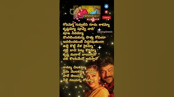 Thumbnail of రామ్మా చిలకమ్మా #teluguhitsongs #chiranjeevi #telugulovesongs #telugusongs #lovesongs #love #telugu
