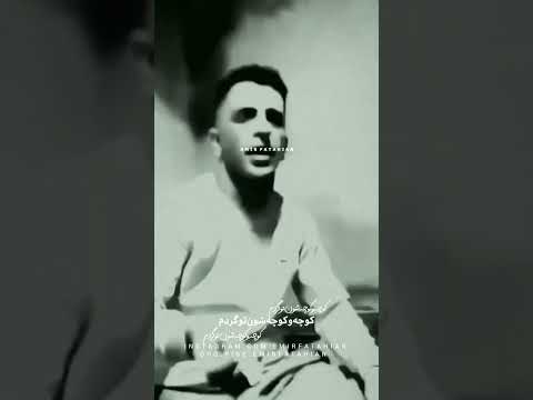 زادی غمم پروردی دردم