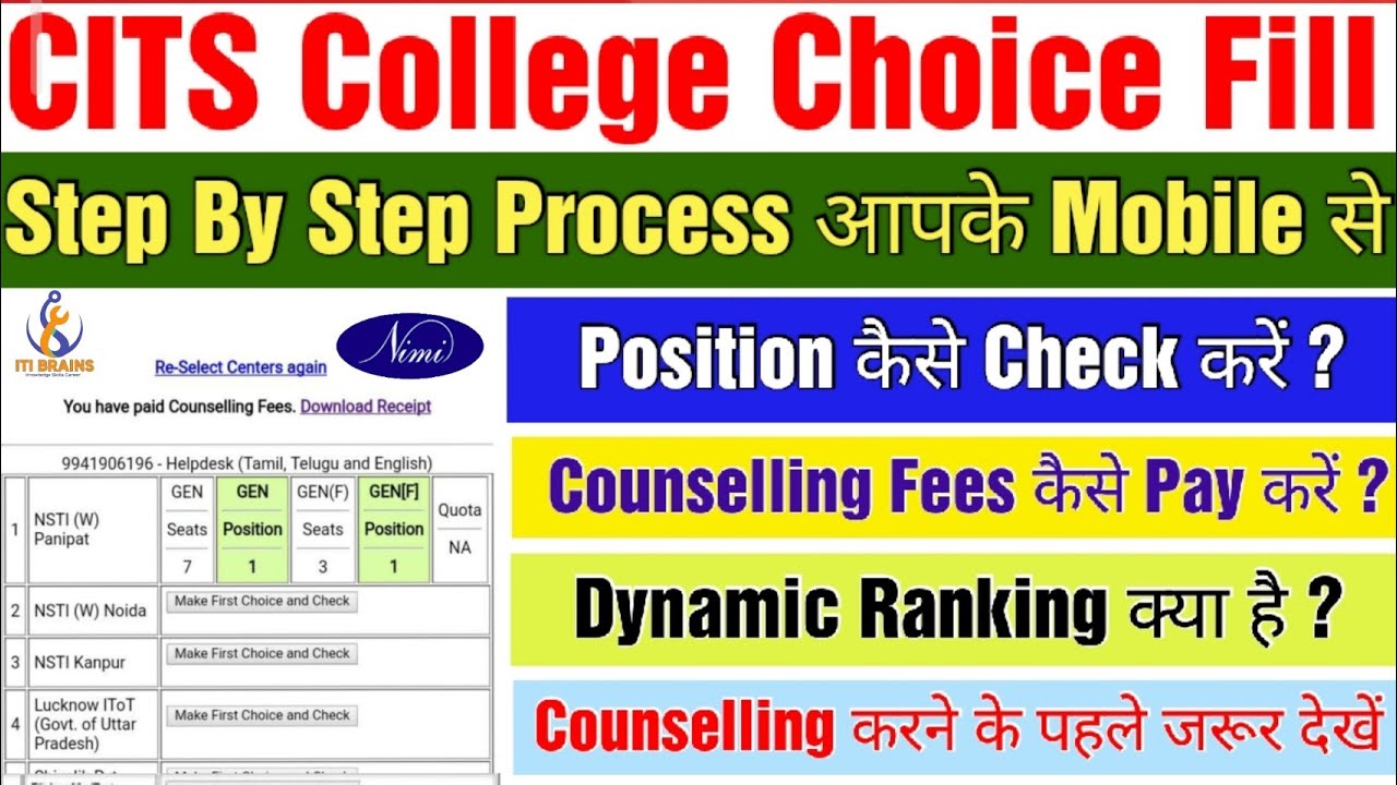 cits counselling college choice kaise kare, cits counselling process 2021, cits counselling date