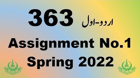 AIOU Code 363 Solved Assignment No.1 Spring 2022
