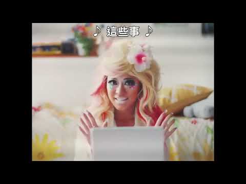 日本复古广告带你回忆 90 年代的美好