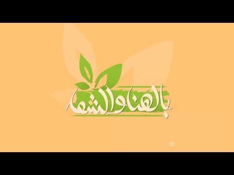 رقائق العدس بدون بطاطاس غموس العدس بالهنا والشفا حلقة كاملة 