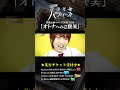 花少年バディーズ/Bible