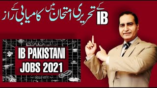 IB Intelligence Bureau Jobs 2021|Apply Online Advertisement IB|Written Test IB Past Papers|IB Jobs|