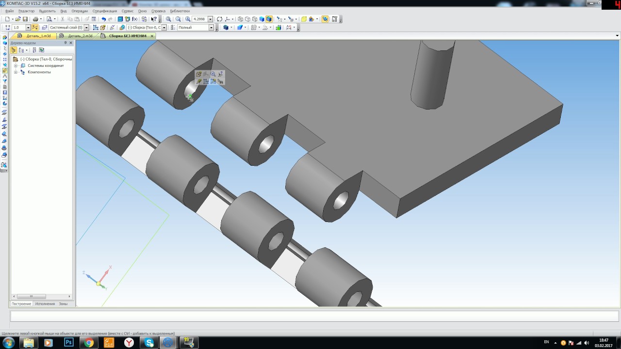 Как сборку сделать деталью. Параметрические модели в компас 3d. Шарнир в компас 3д. Компас 3d моделирование штампов. Компас 3д модельки для чайника.