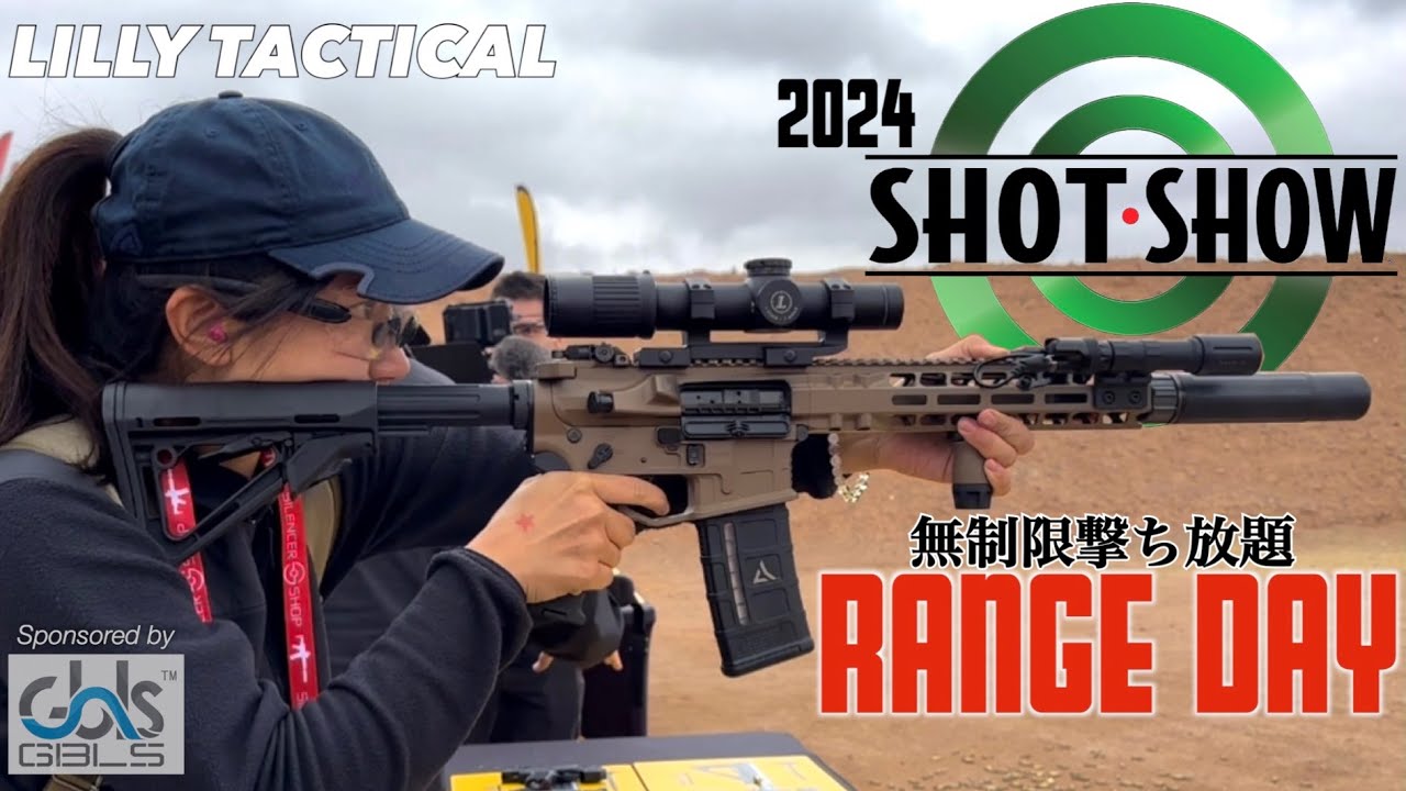 Lilly Tactical SHOTSHOW 2024 