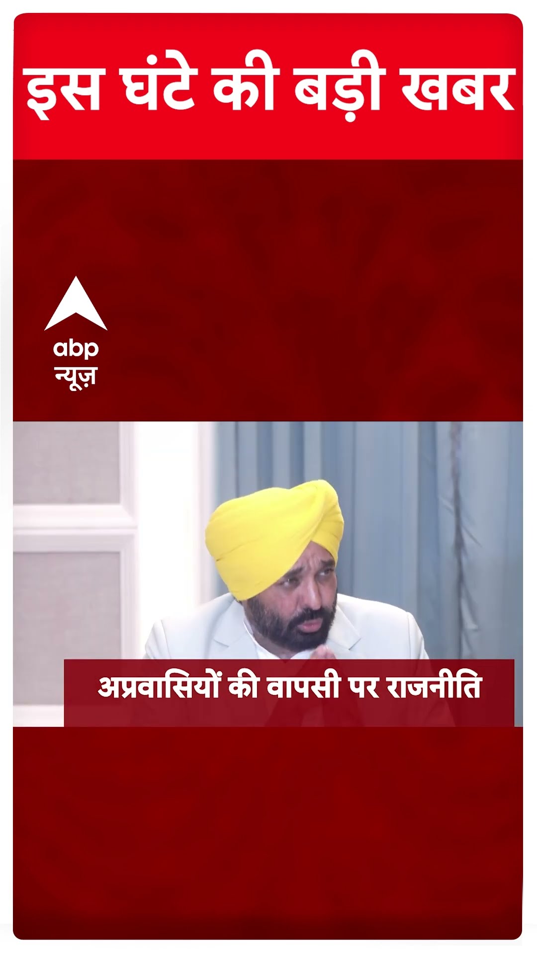 Top News: इस घंटे की बड़ी खबरें | Delhi Politics | Delhi New CM | Modi-Trump Meeting | Breaking