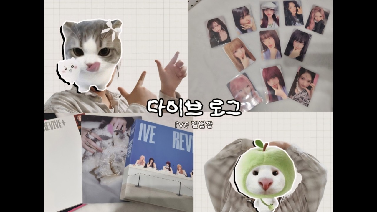 1# | 다이브로그