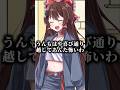 【ゆっくり茶番】かまって欲しい霊夢となんでも知ってる魔理沙 #shorts #ゆっくり茶番 #アルチャンネル