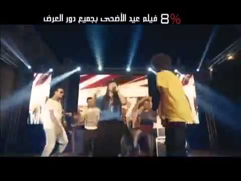 كليب اصحى وصحى النايمين اوكا واورتيجا وشحته كاريكا ومى اب 