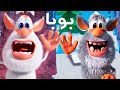 بوبا بيغ فوت مغامرات في الثلج - الحلقة 91 -  كرتون مضحك - افلام كرتون كيدو